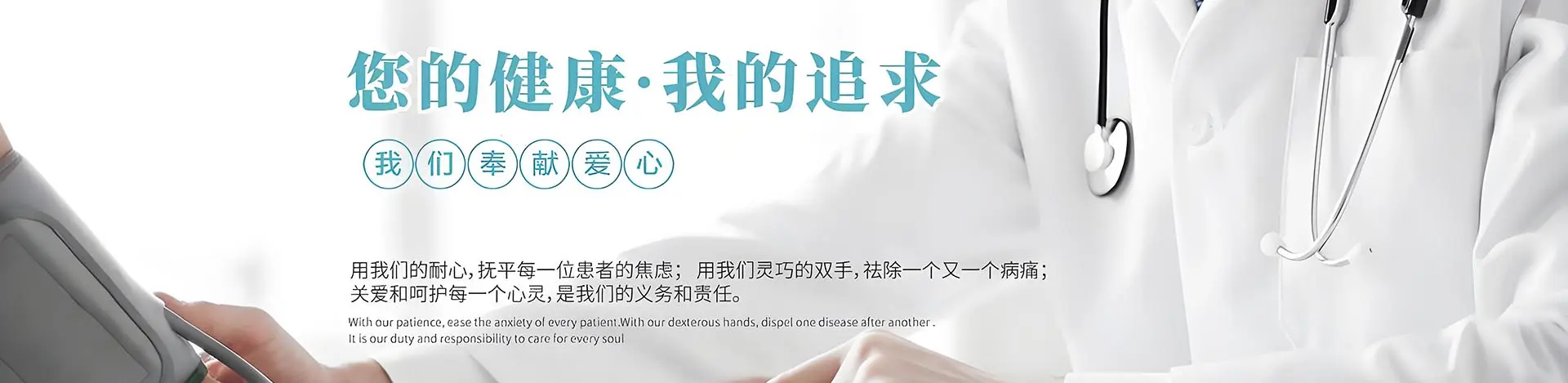 长沙中科皮肤病医院,长沙白癜风医院 活动图问诊3